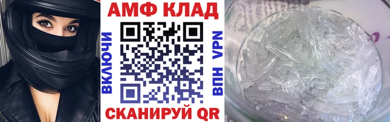 продажа наркотиков  Донецк  АМФ 97% 