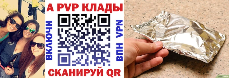 купить сайты Донецк APVP Соль