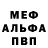 Метадон VHQ AZAM INAMOV
