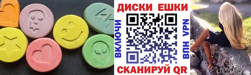 ЭКСТАЗИ 280мг  Донецк 