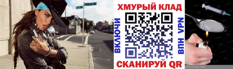 сколько стоит  Донецк  Героин VHQ 