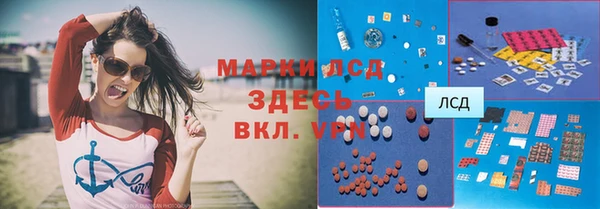 синтетический гашиш Богородицк