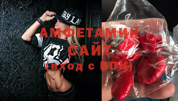 синтетический гашиш Богородицк