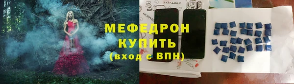синтетический гашиш Богородицк