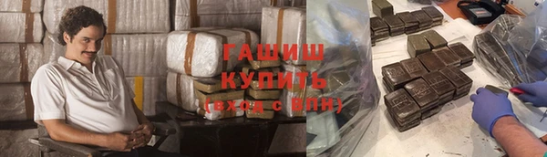 jwh Богородск