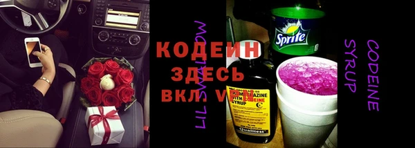 синтетический гашиш Богородицк