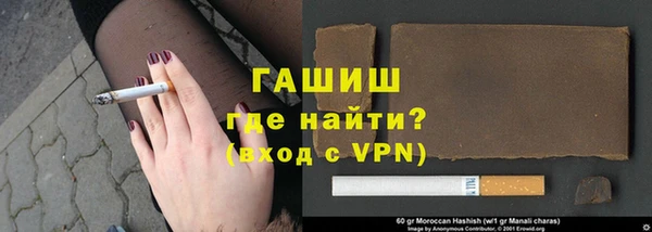 синтетический гашиш Богородицк