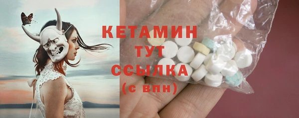 jwh Богородск