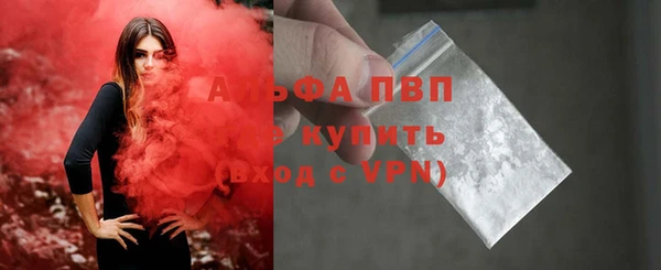 мефедрон Александровское