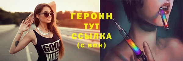 jwh Богородск