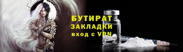 jwh Богородск