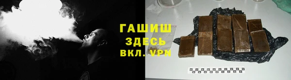 синтетический гашиш Богородицк