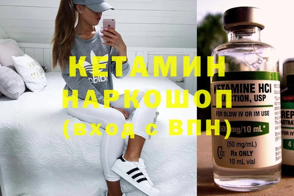 jwh Богородск