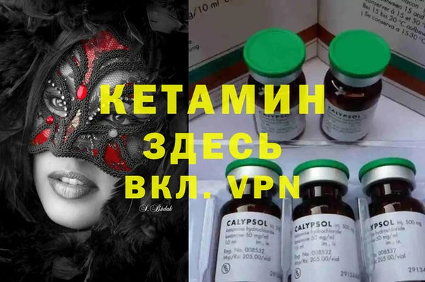 jwh Богородск