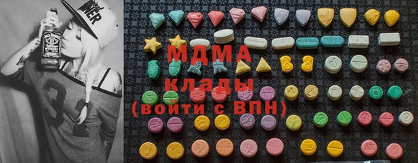 синтетический гашиш Богородицк