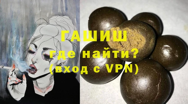 синтетический гашиш Богородицк