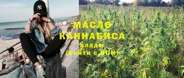 jwh Богородск