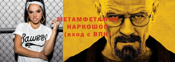 jwh Богородск
