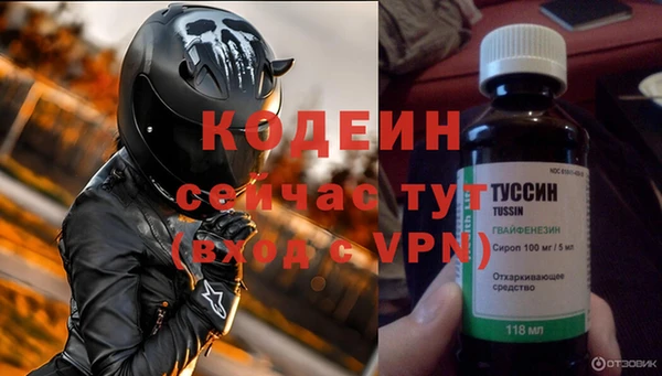 jwh Богородск