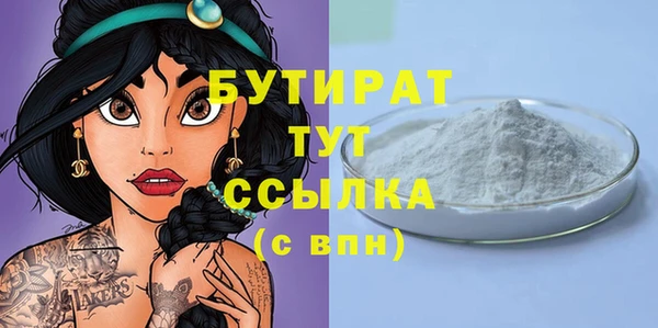 мет Лагань