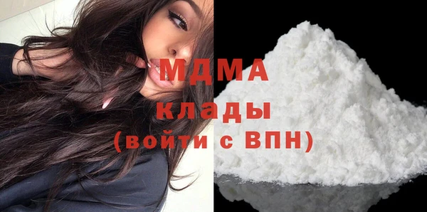 синтетический гашиш Богородицк
