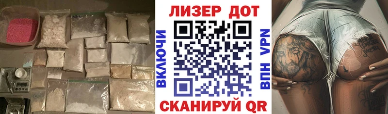 Лсд 25 экстази ecstasy  кракен сайт  Донецк 