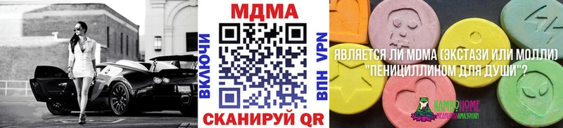 mega как войти  Донецк  МДМА молли  даркнет сайт 